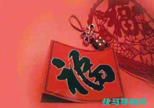 入宅后住几天离开？入宅当天有什么禁忌
